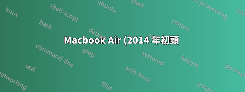 Macbook Air (2014 年初頭) で Yosemite (10.10.2) にアップグレードした後、内蔵ディスプレイの明るさを変更できず、USB ポートの 1 つが機能しなくなりました。