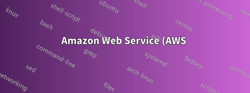 Amazon Web Service (AWS) VPC 私有子網路執行個體“權限被拒絕(公鑰)。” - 來自 osx 的 ssh
