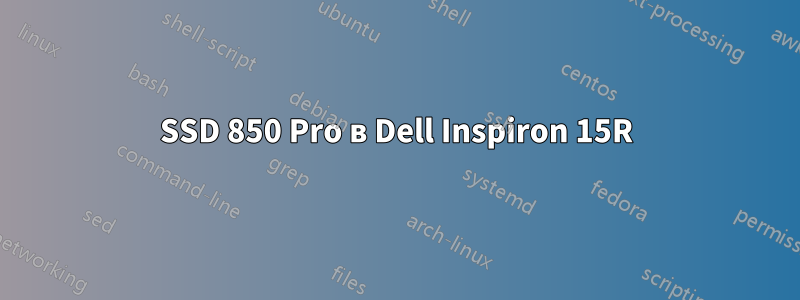 SSD 850 Pro в Dell Inspiron 15R