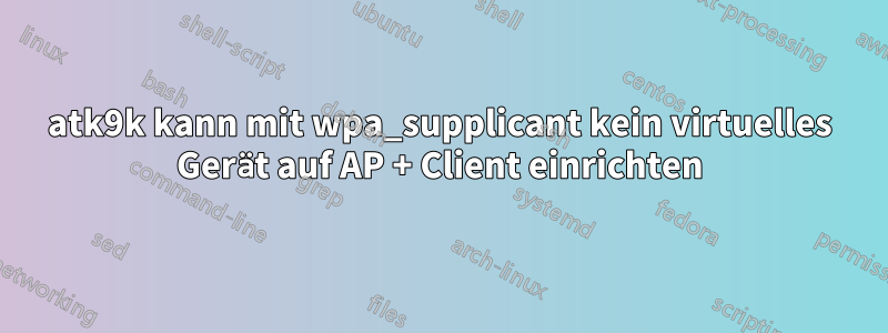 atk9k kann mit wpa_supplicant kein virtuelles Gerät auf AP + Client einrichten