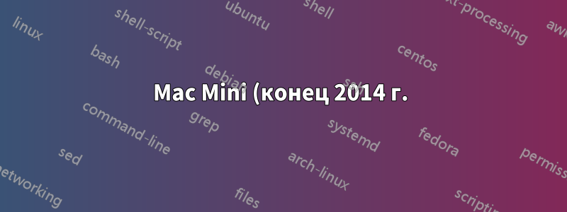 Mac Mini (конец 2014 г.) проблема при работе с 2 мониторами