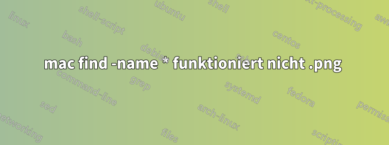 mac find -name *.png funktioniert nicht 