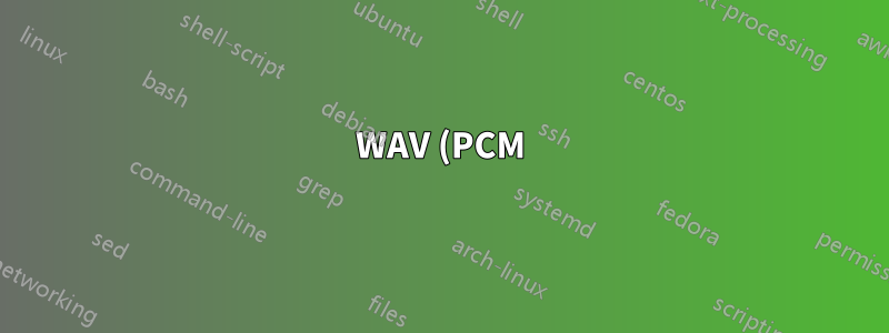 WAV (PCM) 形式のビットレートは本当に CBR ですか?