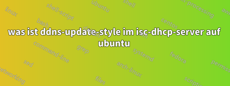 was ist ddns-update-style im isc-dhcp-server auf ubuntu