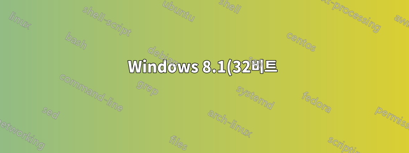Windows 8.1(32비트) 내에서 ESP 파티션에 Grub2(EFI-IA32 지원 포함) 설치 - Bay Trail 태블릿