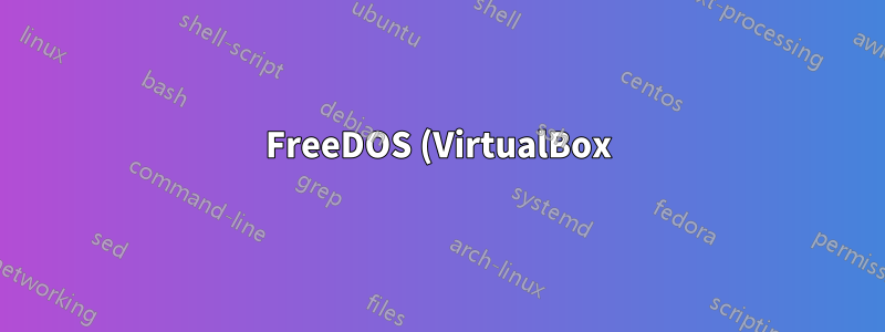 FreeDOS (VirtualBox) で共有 Windows プリンターにネットワーク印刷できますか?
