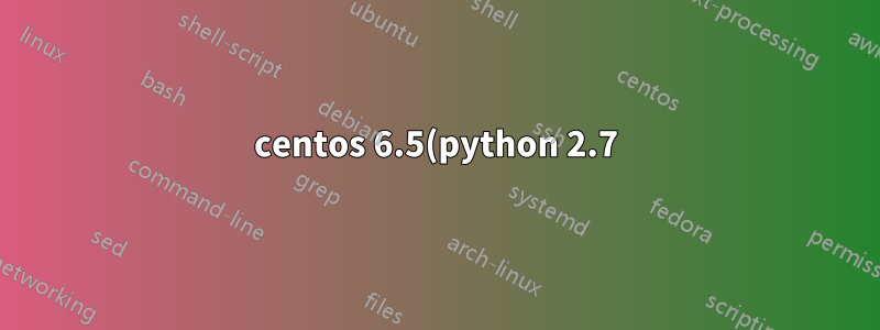 centos 6.5(python 2.7)에 wxpython을 설치하는 방법은 무엇입니까?