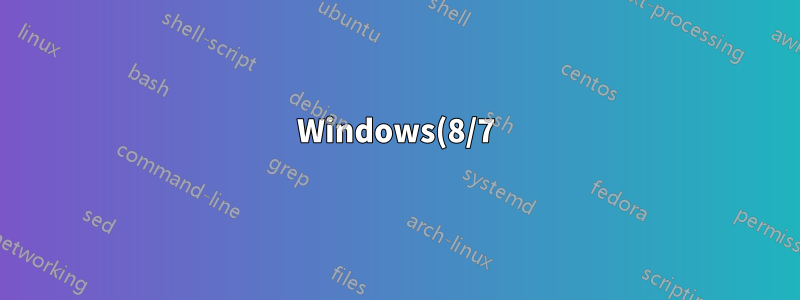 Windows(8/7)에서 IO 장치 기록을 어디에서 볼 수 있나요?