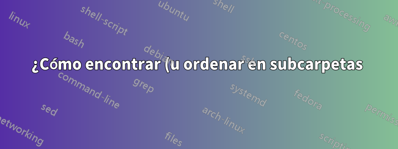 ¿Cómo encontrar (u ordenar en subcarpetas) varias imágenes TIFF con capas y/o transparencia?