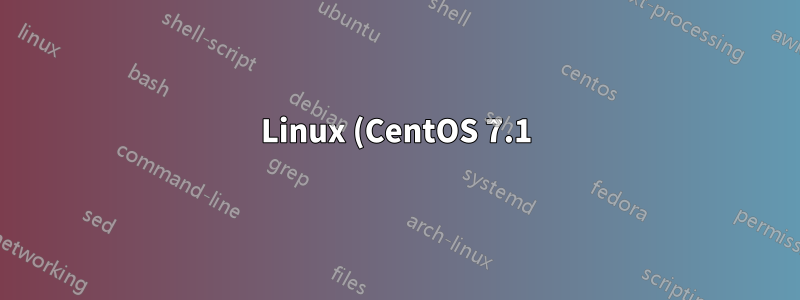 Linux (CentOS 7.1) にアプリケーションをインストールする際に依存関係を解決する方法
