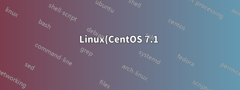 Linux(CentOS 7.1)에 애플리케이션을 설치하는 동안 종속성을 해결하는 방법