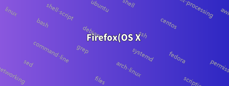 Firefox(OS X)에서 탭/주소 표시줄 높이 줄이기