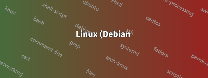 Linux (Debian) でテキストを入力すると仮想キーボードが自動的に開きますか?