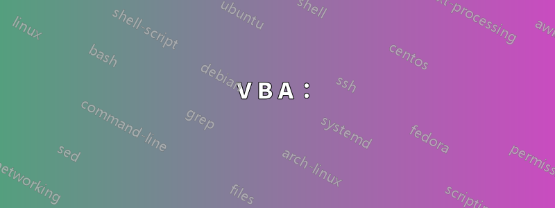 ＶＢＡ：