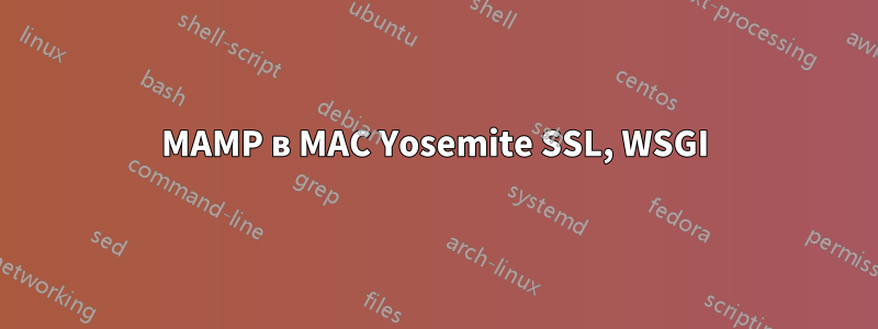 MAMP в MAC Yosemite SSL, WSGI