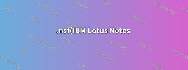 .nsf(IBM Lotus Notes)를 .pst(MS Outlook) 또는 기타 메일 클라이언트 형식으로 변환하는 방법