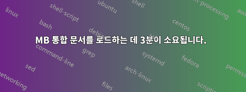 4MB 통합 문서를 로드하는 데 3분이 소요됩니다. 