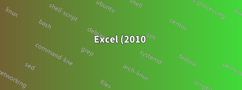 Excel (2010) の保存と名前を付けて保存の操作が機能しなくなる