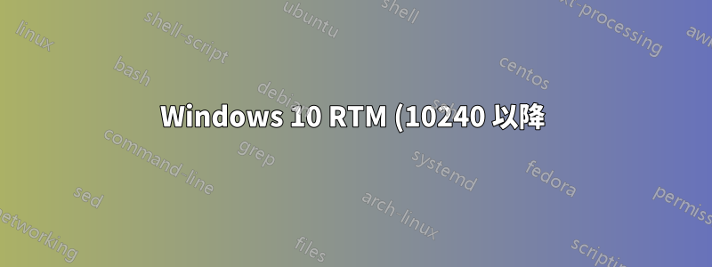 Windows 10 RTM (10240 以降) のアイドル時の CPU 使用率が Bootcamp MBP で 20% - 22% と高くなる