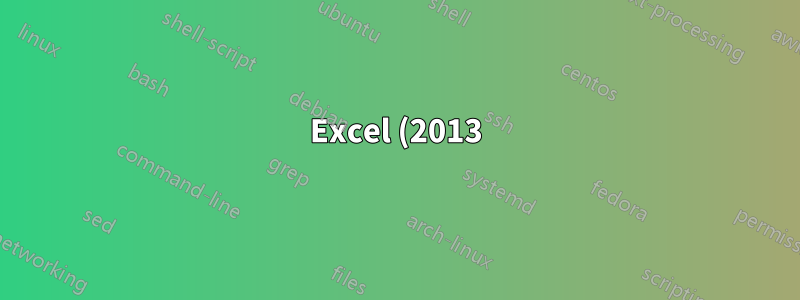 Excel (2013) で名前付き範囲を使用する場合、範囲全体を表示しながら 1 つのセルをオフセットするにはどうすればよいでしょうか。