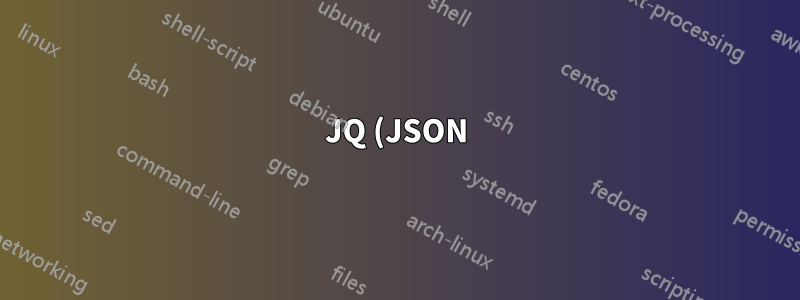JQ (JSON) で値を取得する方法