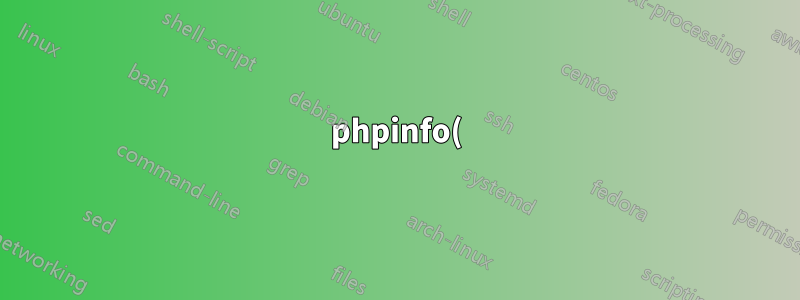 phpinfo() と CLI で PHP のバージョンが異なるのはなぜですか?