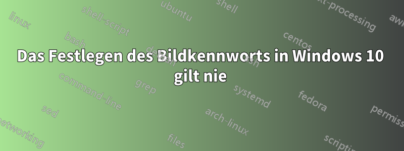 Das Festlegen des Bildkennworts in Windows 10 gilt nie