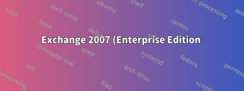 Exchange 2007 (Enterprise Edition) サーバーで EDB データベース エラー -1022 を修正する方法