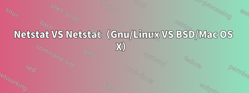 Netstat VS Netstat（Gnu/Linux VS BSD/Mac OS X）