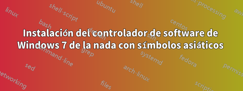 Instalación del controlador de software de Windows 7 de la nada con símbolos asiáticos