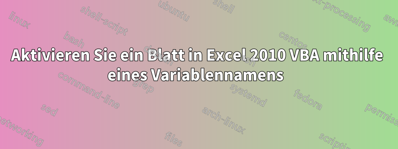 Aktivieren Sie ein Blatt in Excel 2010 VBA mithilfe eines Variablennamens 