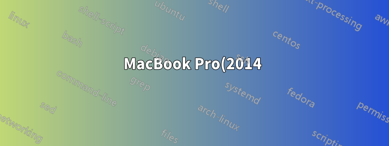 MacBook Pro(2014), VMWare 7 가상 머신용 SD 카드