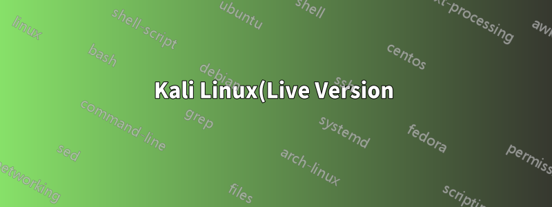 Kali Linux(Live Version):重啟Live版本後Linux會重置?