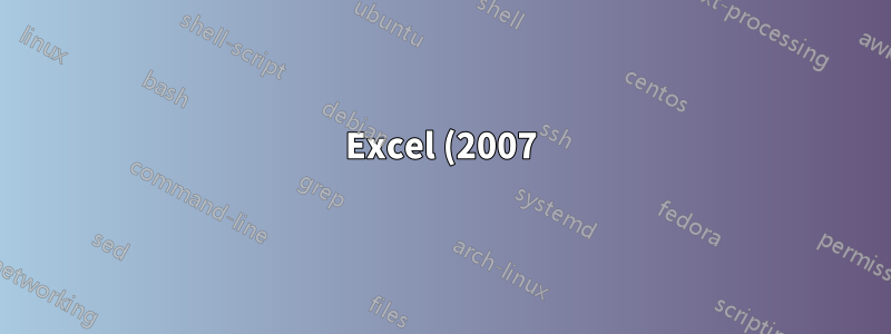 Excel (2007) スプレッドシートのセルに連続番号を入力する