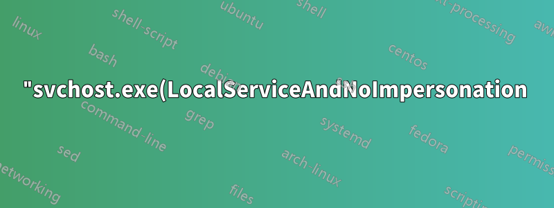 "svchost.exe(LocalServiceAndNoImpersonation)" - 바이러스/트로이 목마입니까?