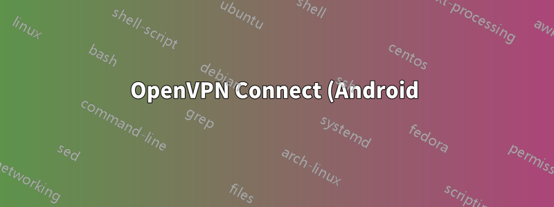 OpenVPN Connect (Android): ローカル トラフィックが VPN をバイパスできるようにする方法