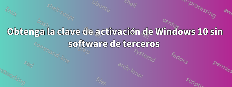 Obtenga la clave de activación de Windows 10 sin software de terceros 