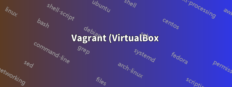 Vagrant (VirtualBox) VM 間で Avahi サービスをブロードキャストするにはどうすればよいですか?