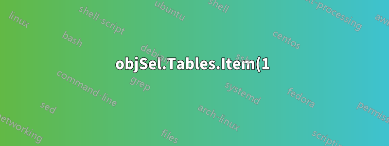 objSel.Tables.Item(1)でテーブル変数を設定できないのはなぜですか?
