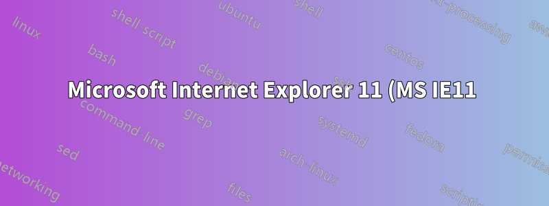 Microsoft Internet Explorer 11 (MS IE11) から HTML フォーム データを回復することは可能ですか?