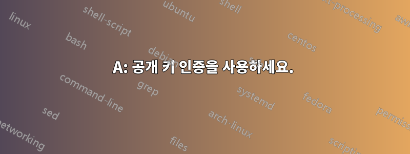 A: 공개 키 인증을 사용하세요.