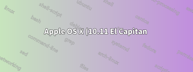 Apple OS X (10.11 El Capitan) でシステムファイルを上書きする