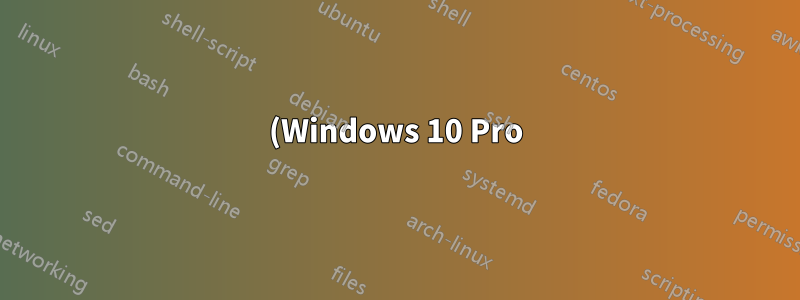 (Windows 10 Pro) 배터리로 전환할 때 작업 스케줄러가 정상적으로 종료되도록 설정