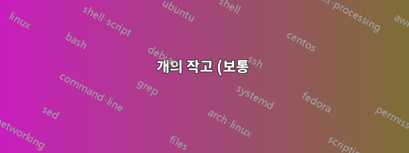 6개의 작고 (보통) 매우 조용한 냉각 팬이 있는 Havit HV-F2060 냉각 패드에서 갑자기 소음이 발생함