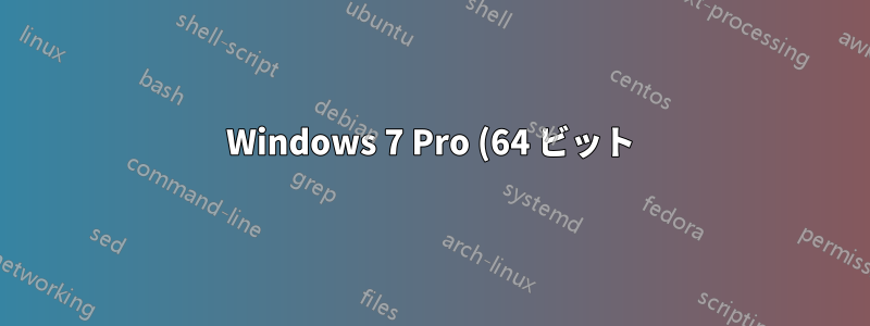Windows 7 Pro (64 ビット) のインストールでは、H81M-P33 ボード上の Samsung EVO 850 SSD が認識されません。