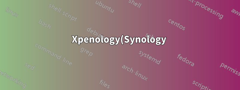 Xpenology(Synology) 빠른 읽기 속도 느린 쓰기 속도