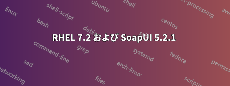 RHEL 7.2 および SoapUI 5.2.1