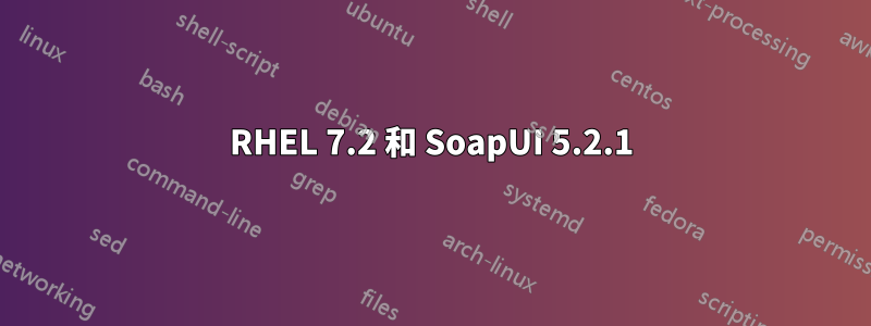 RHEL 7.2 和 SoapUI 5.2.1