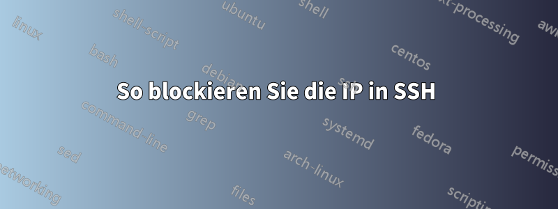 So blockieren Sie die IP in SSH