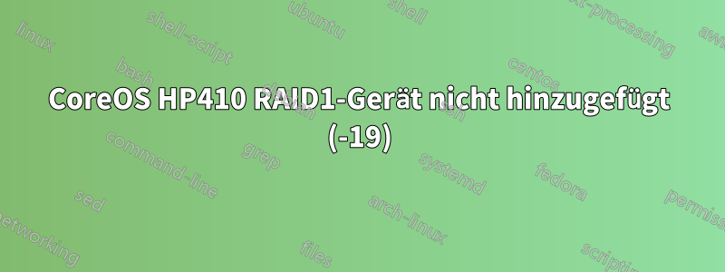 CoreOS HP410 RAID1-Gerät nicht hinzugefügt (-19)